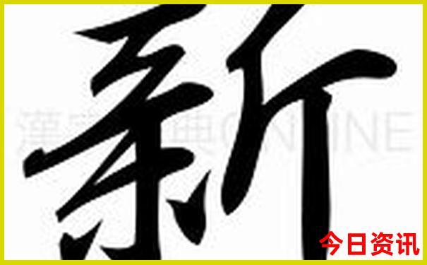 中国最美十大城市排行榜