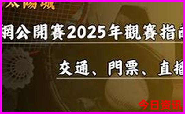 中国景点前100排行榜