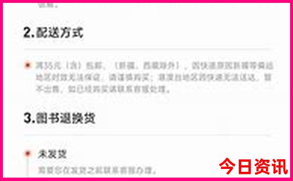 满堂红正版资料